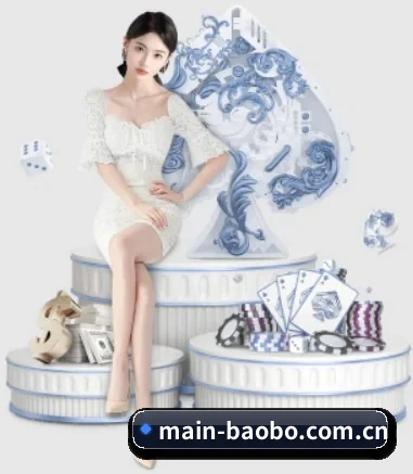 宝博体育 APP 界面